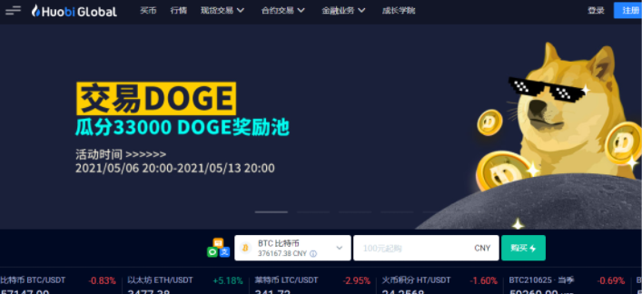 十大虚拟货币交易平台最新排行榜一览!-第3张图片-欧易下载