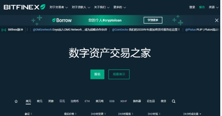 十大虚拟货币交易平台最新排行榜一览!-第5张图片-欧易下载