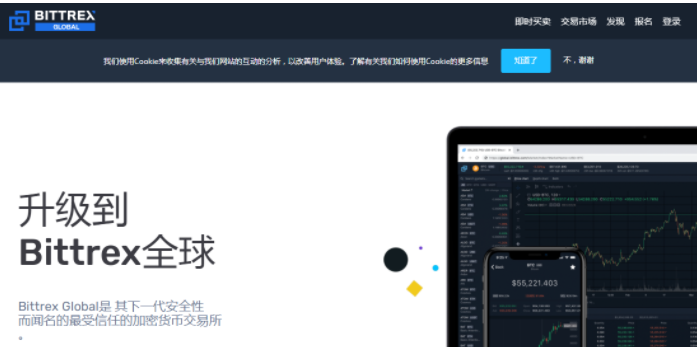十大虚拟货币交易平台最新排行榜一览!-第6张图片-欧易下载