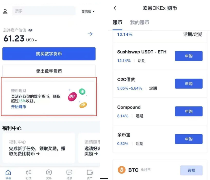 抹茶比特币交易平台app_抹茶app官网下载v6.1.16-第5张图片-欧易下载