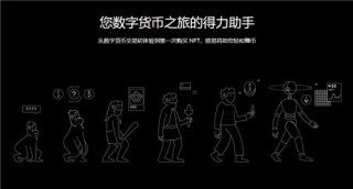 欧易交易平台官网(v6.1.58)_易欧CORE币能提现吗