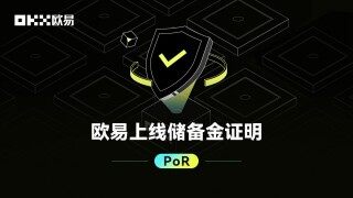 mc交易所v6.1.34下载_mc交易所app下载客户端