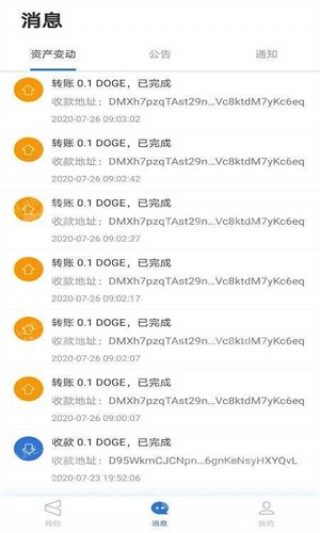 币印钱包_币印钱包官网版