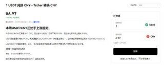 欧交易所下载官方APP_欧交易所官网app下载