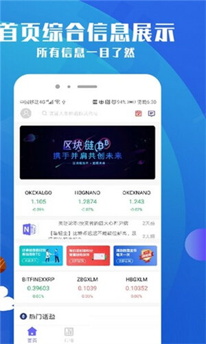 币夫app_币夫交易所app下载-第1张图片-欧易下载