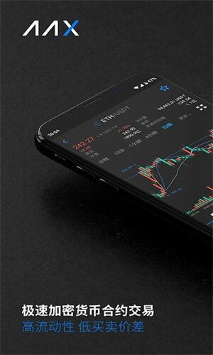 AA交易所下载_AA交易平台官网版-第2张图片-欧易下载 AA交易所下载_AA交易平台官网版-第2张图片-欧易下载