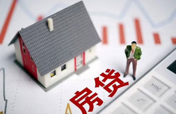 房屋抵押贷款最多可以贷多长时间-第1张图片-欧易下载 房屋抵押贷款最多可以贷多长时间-第1张图片-欧易下载