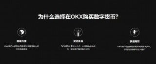 ok交易所官方客户端下载_ok交易所官网中文版下载v6.1.6