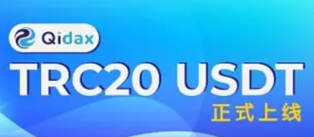 trc20区块链钱包下载 trc20加密钱包下载-第1张图片-欧易下载