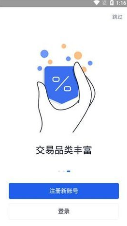 usdt钱包下载_usdt钱包最新版官方下载-第1张图片-欧易下载 usdt钱包下载_usdt钱包最新版官方下载-第1张图片-欧易下载