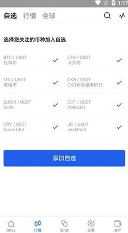usdt钱包下载_usdt钱包最新版官方下载-第3张图片-欧易下载 usdt钱包下载_usdt钱包最新版官方下载-第3张图片-欧易下载