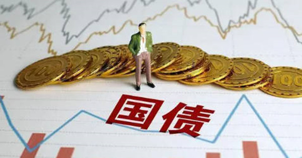 国债的种类有哪些-第1张图片-欧易下载