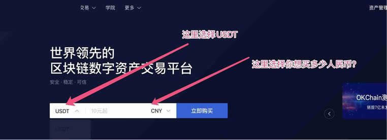 usdt钱包官方下载_usdt钱包下载-第3张图片-欧易下载