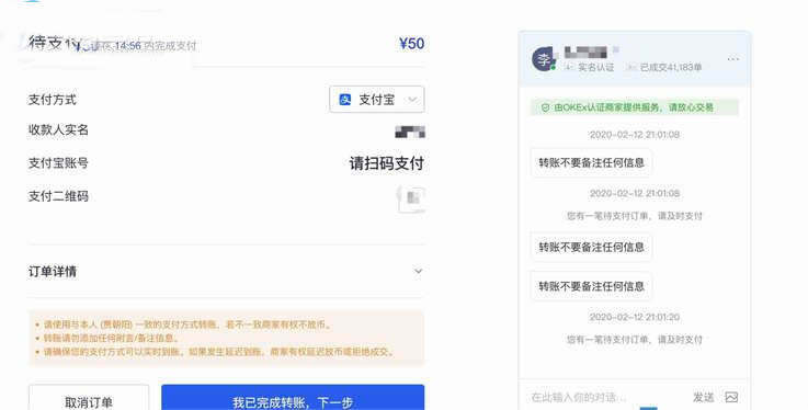 usdt钱包官方下载_usdt钱包下载-第5张图片-欧易下载