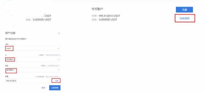 usdt钱包官方下载_usdt钱包下载-第7张图片-欧易下载