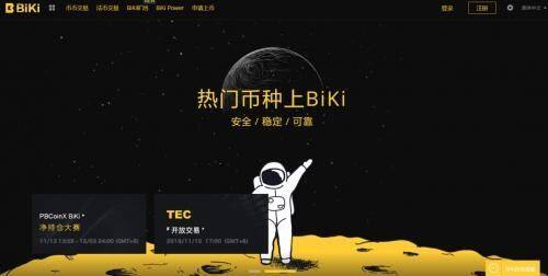 usdt币在哪交易?usdt币交易所排行榜-第6张图片-欧易下载 usdt币在哪交易?usdt币交易所排行榜-第6张图片-欧易下载