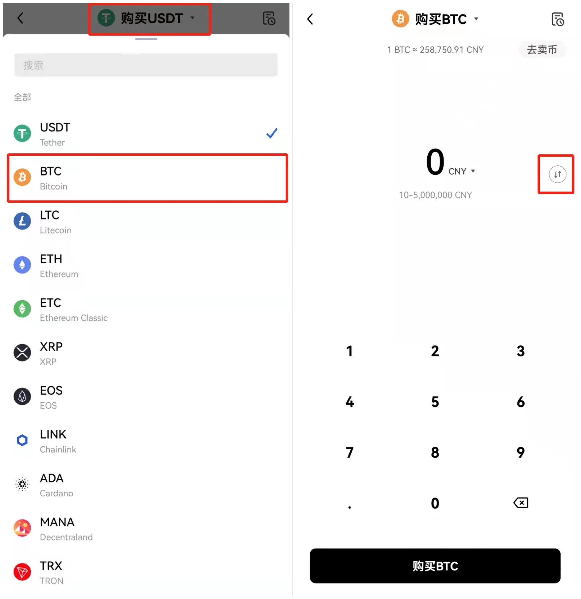 bitcoin交易所下载_bitcoin交易所app安卓下载-第4张图片-欧易下载 bitcoin交易所下载_bitcoin交易所app安卓下载-第4张图片-欧易下载