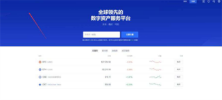 欧意易屎币交易所下载 欧意易下载ios版本