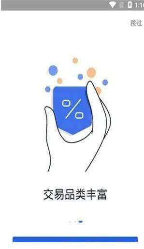 下载欧易交易所app 欧易交易所app最新版下载 欧易app安卓下载-第2张图片-欧易下载