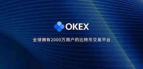 欧易app官方下载2022最新版_欧易okx最新安装包下载v6.1.20-第1张图片-欧易下载