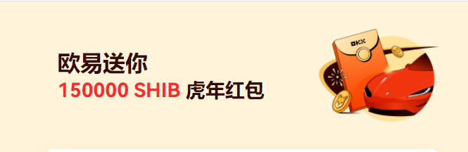 欧易app官方下载2022最新版_欧易okx最新安装包下载v6.1.20-第3张图片-欧易下载
