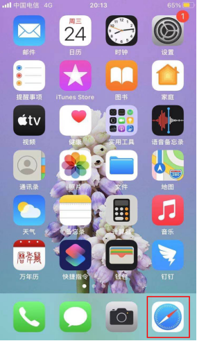 欧易trust钱包app下载_欧易trust钱包app安卓版下载-第3张图片-欧易下载
