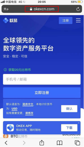 欧易交易所app手机版下载_欧易交易所app官网下载最新版本-第6张图片-欧易下载