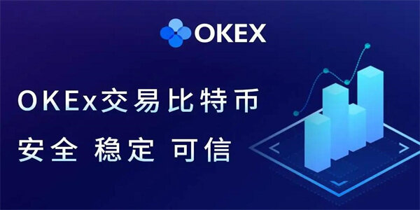 欧易中文版下载_OKX欧易正式版下载v6.0.42-第3张图片-欧易下载