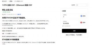 欧亿货币交易软件_欧意易易app最新版下载链接v1.1.18