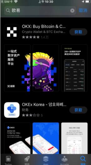 抹茶交易平台钱包app安卓下载 抹茶交易平台钱包最新版下载-第2张图片-欧易下载