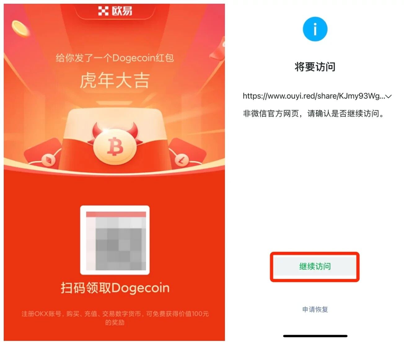 欧意易易app下载_欧意易易交易所app官方下载-第3张图片-欧易下载 欧意易易app下载_欧意易易交易所app官方下载-第3张图片-欧易下载