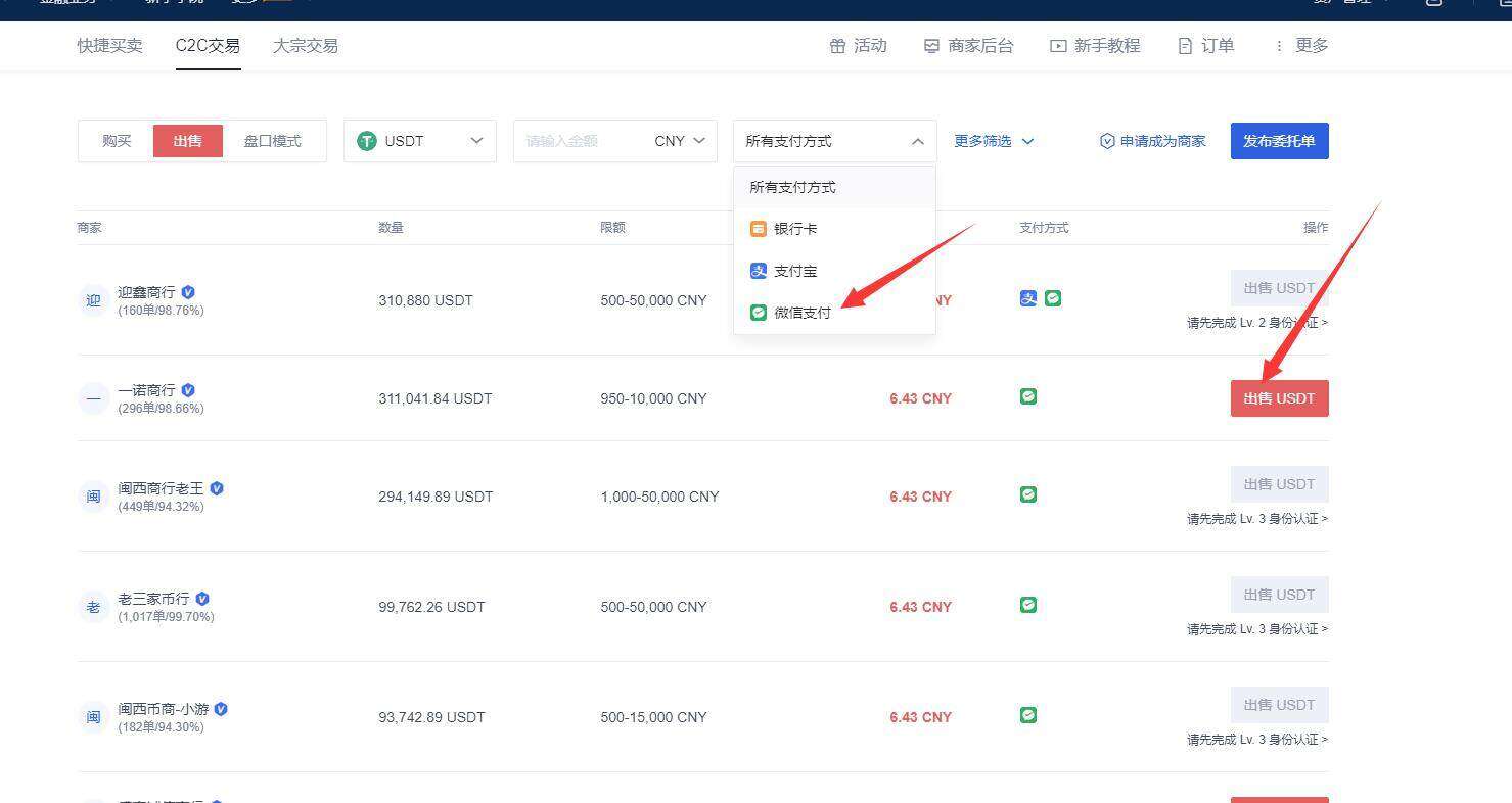 欧易交易所安卓版手机端下载5.3.16 官方欧易交易所安卓版交易所-第10张图片-欧易下载 欧易交易所安卓版手机端下载5.3.16 官方欧易交易所安卓版交易所-第10张图片-欧易下载