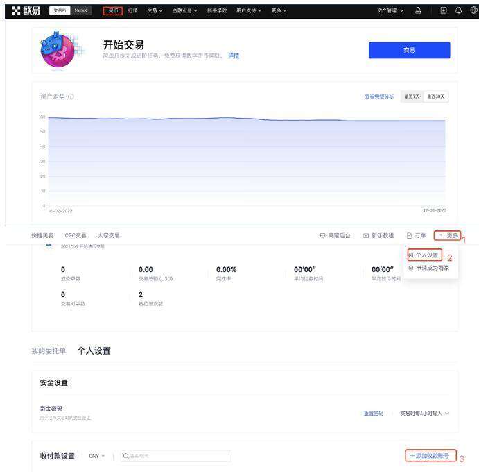 欧易交易所安卓版app 欧易交易所安卓版下载官网-第9张图片-欧易下载 欧易交易所安卓版app 欧易交易所安卓版下载官网-第9张图片-欧易下载