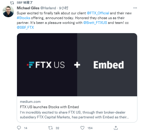 第二大加密货币交易所FTX推出股票交易功能 扩大其帝国规模-第1张图片-欧易下载 第二大加密货币交易所FTX推出股票交易功能 扩大其帝国规模-第1张图片-欧易下载