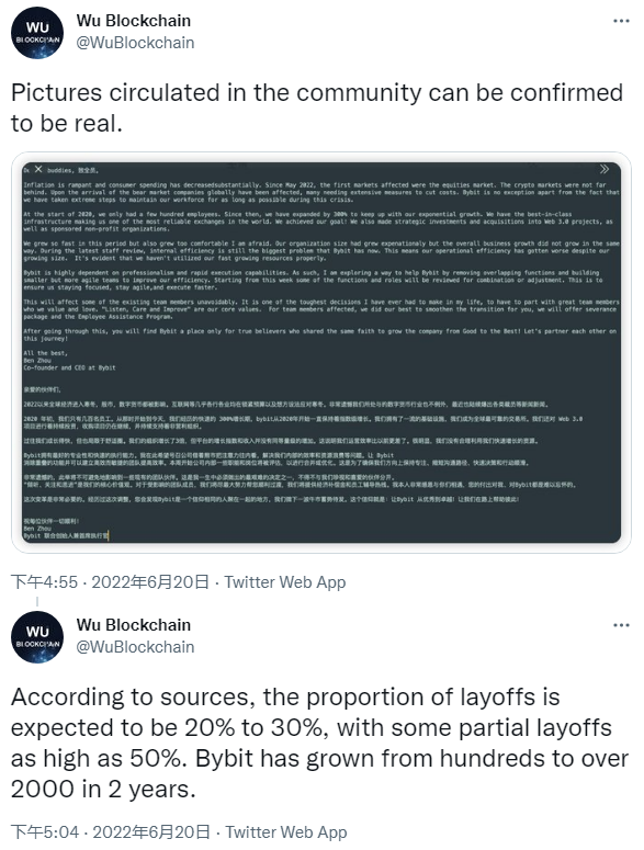 新加坡加密货币交易所Bybit正计划裁员30%以度过市场寒冬-第2张图片-欧易下载