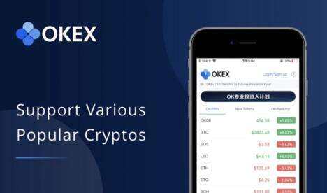 欧易交易所最新版本-第6张图片-欧易下载