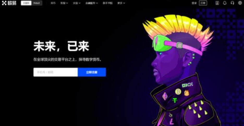 欧义手机app最新版 欧义官方正版下载-第1张图片-欧易下载 欧义手机app最新版 欧义官方正版下载-第1张图片-欧易下载