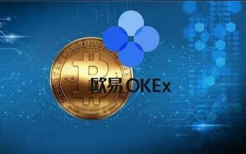 欧易官网安卓版app-第5张图片-欧易下载