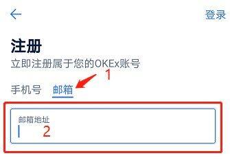 欧艺交易所官网下载_欧艺交易所app下载最新版v6.0.25官方版-第12张图片-欧易下载