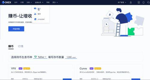 欧易平台交易操作步骤-第5张图片-欧易下载 欧易平台交易操作步骤-第5张图片-欧易下载