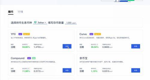 欧易平台交易操作步骤-第6张图片-欧易下载 欧易平台交易操作步骤-第6张图片-欧易下载