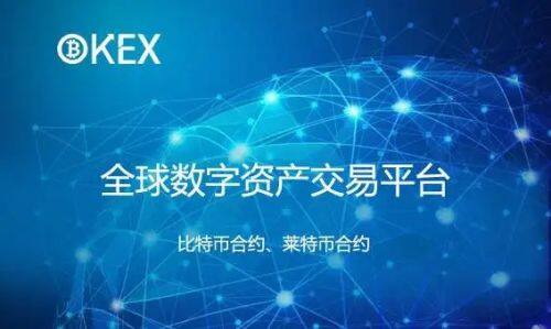 欧易2022最新版下载_欧易app下载官网-第4张图片-欧易下载