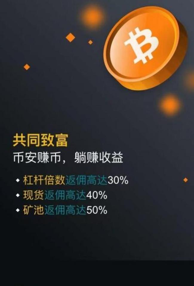Coinbasb Pro 交易平台合法吗？Coinbasb Pro 交易平台介绍及推荐！-第1张图片-欧易下载