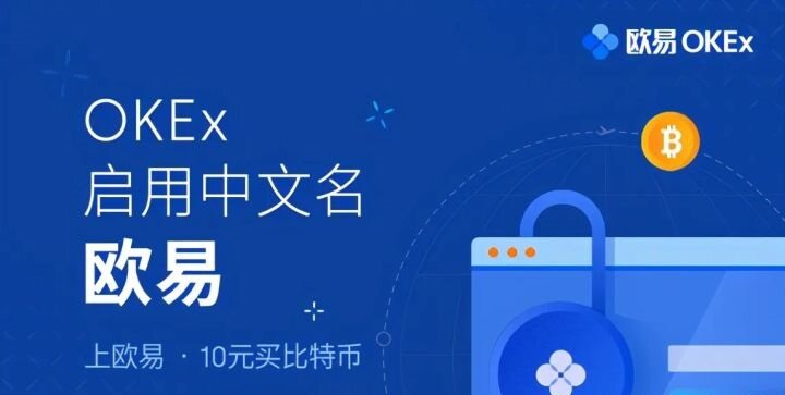 欧易新手小白怎么使用？欧易最新新手教程-第1张图片-欧易下载