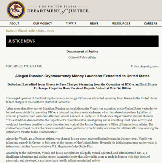 被指控洗钱和经营40亿美元比特币交易所的俄罗斯人Vinnik被引渡到美国