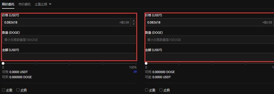 哪个 交易平台可以购买狗狗币 狗狗币交易平台推荐-第5张图片-欧易下载