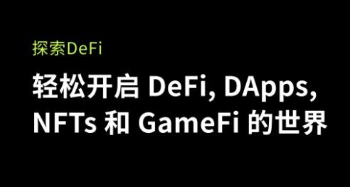 欧意易易交易所下载交易平台下载_欧意易易交易所下载交易平台免费版下载v4.0-第6张图片-欧易下载
