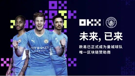 欧意易易易OKX官网 OKX官方网站最新地址-第4张图片-欧易下载