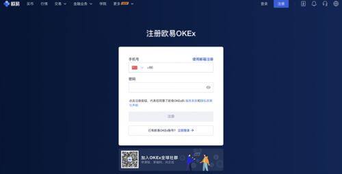 如何购买以太坊？欧意易易易购买以太坊全流程图解-第7张图片-欧易下载