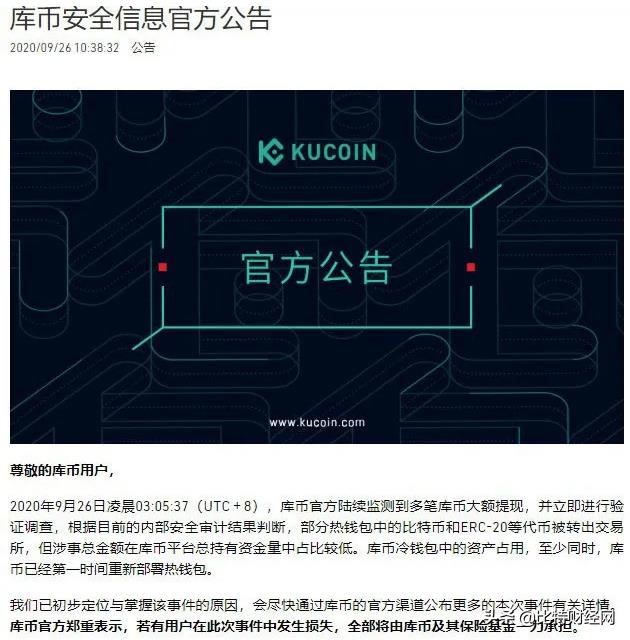 zb交易平台(zb交易平台app官网下载)-第3张图片-欧易下载